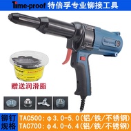 Ready Stock~TAC500 Electric Rivet Gun Rivet Gun Rivet Gun Core Rivet Gun Electric Rivet Rivet Gun