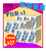 維他 維他奶(9包裝) (紙包/250*27) - 原箱 250ml X 27包
