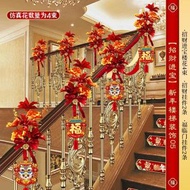 全城熱賣 - 新年樓梯扶手臺階裝飾蛇年氛圍佈置過年店面掛飾春節佈置掛件【招財進寶】新年樓梯裝飾05無規格