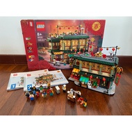 [sunday_165LEGO] 80113 Seasonal - Family Reunion Celebration (Built/Used)