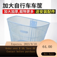 🌈Bicycle Basket Front Bicycle Basket Folding Bicycle Hanging Basket Rear Blue Basket Mountain Bike Basket Student Bike C