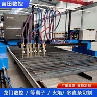 CNC flame cutting machine, plasma-flame dual-purpose cutting machine, gantry-type CNC cutting machin