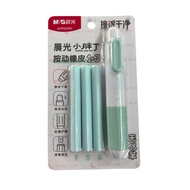 MG ERASER PEN(MELLOW AND FULL)