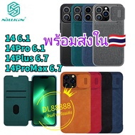 ✨พร้​อมส่งใน🇹🇭✨เคสหนังฝาพับQIN PRO For iPhone 14 Pro Max / 14 Pro / 14 Plus / 14Pro / 14Plus / 14Pro