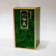 天仁茗茶913 313茶王 送禮首選💯