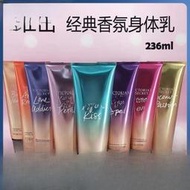 維多利亞的秘密香氛身體乳保溼滋潤乾燥潤膚乳維密香水香體護手霜