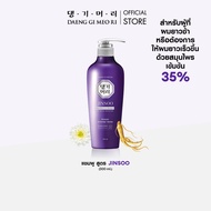 [ซื้อ2แถม3][Best Seller] DAENG GI MEO RI JINSOO Anti-Hair Loss Shampoo/Treatment 300 ml ลดผมร่วงเร่ง