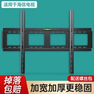 🔥【Custom】Suitable for Hisense TV Rack Wall MountE3G/E3FWall-mounted bracket55 60 65 75 85 Inch