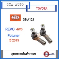 333​ (3E-A121) Tie Rod End​ Outside​ TOYOTA​ Revo​ 4wd ​ Fortuner​ Fortuner Year​2015 (1 Pair)