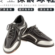 Bowling Professional Bowling Shoes PU Leather Breathable Super Bowling Shoes CS33