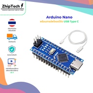 Arduino Nano Microcontroller Board Small