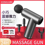 KONKA Quiet Mini Massage Gun Large Capacity Battery Deep Muscle Massage Fascia Gun SG Seller