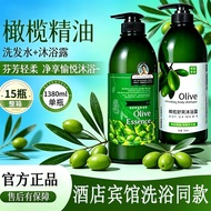 Meibao Lace Olive Shampoo Body Wash Hotel Hotel Dedicated Large Bottle Shampoo Soft Shampoo Wholesal