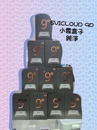「全新」SVICLOUD 9P 小雲盒子 4G+64G 純淨版