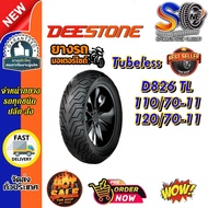 Deestone Grip X D826 Motorcycle Tires Size 11 Inches: 110/70-11 120/70-11