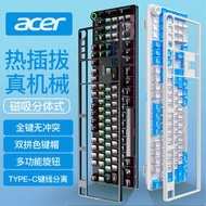 Acer宏基 真機械鍵盤 青軸黑軸 游戲鍵盤 雙拼色鍵盤 辦公家用 臺式電腦 usb有線 筆記本電腦 通用