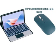 Suitable for Tablet Z3/Z5 Protective Case Bluetooth Keyboard AGM-W09HN/ALHN/z5/AGM3-AL09