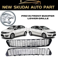 PROTON PREVE FRONT BUMPER LOWER GRILLE ** PW930672 **