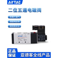 AIRTAC AIRTAC Two-Position Five-Way Solenoid Valve 4V310-08/10 4V31010B/A-W Pneumatic Thread