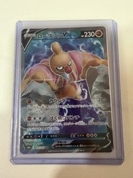 Pokemon 卡牌 路卡利歐 V SR