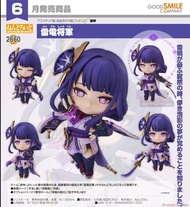 Good Smile GSC 黏土人 2660 雷電將軍 原神 nendoroid