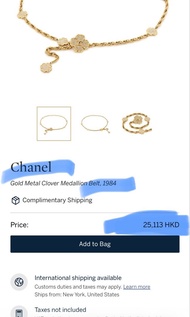 Chanel G-Dragon VAC 四葉草 🍀最愛 面交冇盒 不議價 McDonald 購自法國1993年中古 四葉草🍀拍賣級Chanel Hobo WoC 中古香奈兒 腰帶 皮帶 正版 GD