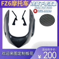 Suitable for FZ6N FZ6 FZ6S Shell Modified Lower Deflector Lower Soil Bag Spoiler Surrounded Engine B
