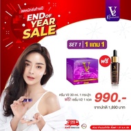 ️1 Free 1 ️ V2 Cream New Formula V2 Revolution Wonder Night Repair Freckles Dark Spots Face Dullness