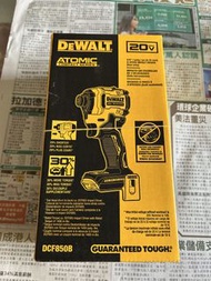 得偉電批