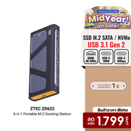 [ราคาพิเศษ 1799 บ.] ZTEC ZD622 6 in 1 (USB-C 10Gbps) รองรับ M.2 NVMe & SATA  HDMI 4K  USB 3.2 Gen 2 