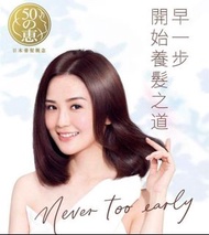 50 Megumi 50惠天然🌿海藻染髮護髮膏150克