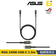 ASUS ROG 240W 1.5M TYPE-C USB-C Transmission Charging Cable 90XB09MN-BCA00