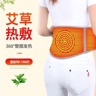 K3097 艾草发热护腰带mugwort heating belt