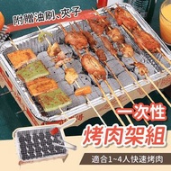 一次性燒烤爐