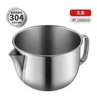 304不鏽鋼 隔油壺 隔油杯 1000L 一公升