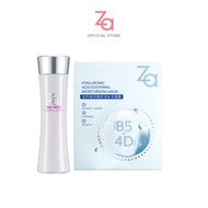 [เซตผิวใสอิ่มน้ำ] Za True White Essence Lotion (150ml.) + Za Hyaluronic Acid Soothing Moisturizing M