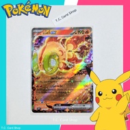 Avivi ex RR Foil (sv20t) Basic Pokemon Card-Trading Game