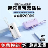 3C Certified Mini 2,000mAh Small Capsule Power Bank Comes with Plug Mobile Phone Universal Power Ban