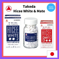【Direct from Japan】Takeda Hicee White 2 120 tablets Hicee B Mate 2 75/150 tablets spot freckle