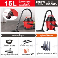 ✨รับประกัน 5ปี✨เครื่องดูดฝุ่น 20L/25L/35L 2200W vacuum cleaner เครื่องดูดในรถ เครื่องดูดฝุ่นอุตสาหกรรม ดูดน้ำ เป่าลม ถังสแตนเลส