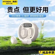 精品市集 免運 現貨  【熱銷推薦】新款藍牙耳機高音質真無線入耳式耳機運動游戲無延遲