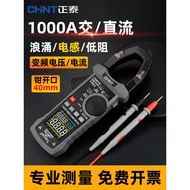 Zhengtai Clamp Multimeter 1,000A Large Current Clamp Repair Electrician's Clamp Current Inverter Vol