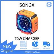 SONGX Luo Tianyi co-branded Wandering Earth 70w gallium nitride charger charging plug Multiple ports