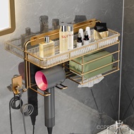 Draw Paper Wall-Mounted Light Luxury Toilet Perforation-Free Skin Care Products Wall Shelf Integrate