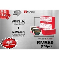 💥💥🎉🎉 Imono Lamor3, Mama, D360 *CODE REMOVED*