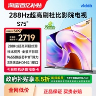 TV Vidda Hisense DeepSeek S75 75-inci 288Hz Kadar Penyegaran Tinggi TV Dolby Vision 4+32G