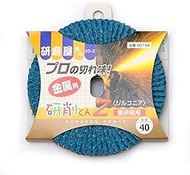 Ichiguchi BS Grinding Kun Z #40 60148