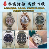 勞力士 Rolex 女裝日誌型 Rolex Lady-Datejust m179171-0018、m179174-0007、m279160-0013、m279381rbr-0015、m278273-0