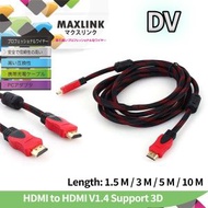 Maxlink - 1.5 米 HDMI to HDMI Cable V1.4 支持 3D,4K, 30FPS