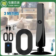 屯團百貨 - 3米12DB DVB-T2 HDTV立式吸盤高清電視天線(平行進口)